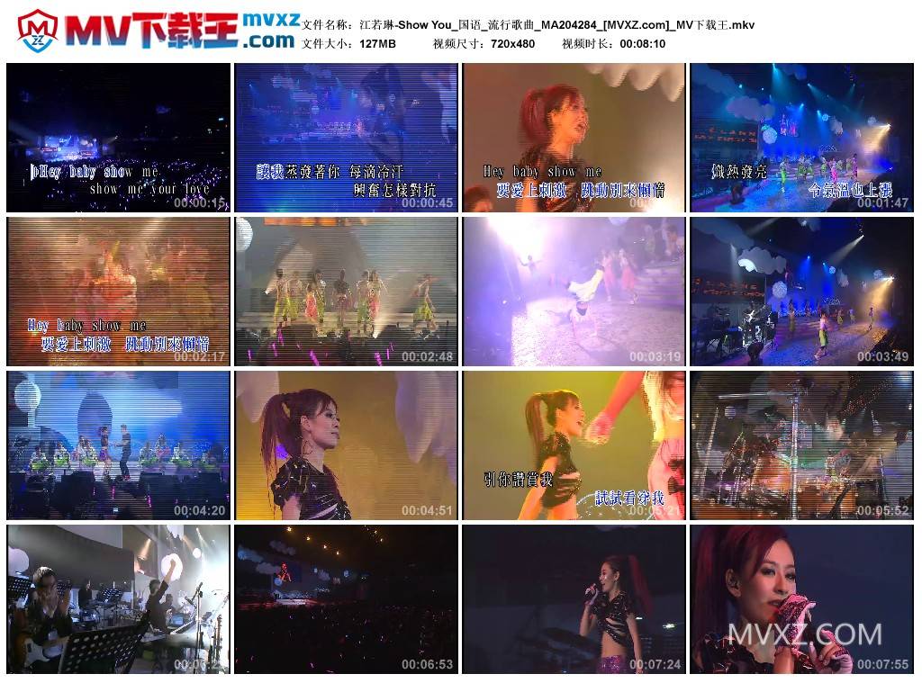 江若琳-Show You_国语_流行歌曲_MA204284